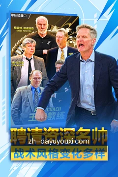同步游戏进度