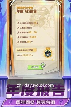 速查机型适配